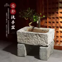 在飛比找蝦皮商城精選優惠-【石頭水槽 洗手檯 庭院洗手台 庭院擺件】老舊石槽洗手盆復古