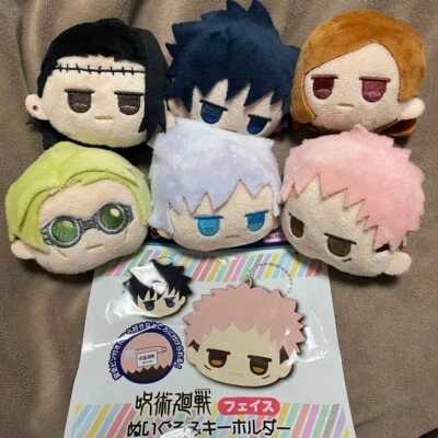 Jujutsu Kaisen JIToT Face Keychain Gojo/Yuji/Geto/Nanami Complete set Daiso