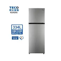 在飛比找有閑購物優惠-【TECO 東元】334公升變頻雙門冰箱 R3342XS