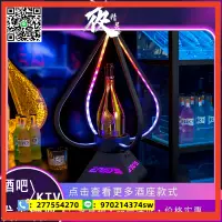 在飛比找樂天市場購物網優惠-酒吧新款XO發光酒座KTV紅酒洋酒香檳展示架黑桃A出酒酒座出