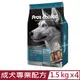 【4入組】Pros Choice博士巧思OxC-beta TM專利活性複合配方-成犬專業配方 1.5kg (NS0001)