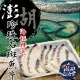 【澎湖區漁會】珍珠石斑魚片180gX6盒