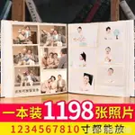 相冊本紀念冊插頁式家庭情侶大容量影集收納冊6寸寶寶成長記錄冊 【麥田印象】