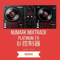 在飛比找蝦皮購物優惠-Numark Mixtrack Platinum FX DJ