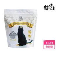 在飛比找momo購物網優惠-【Catpool 貓侍】天然無穀貓糧1.5KG-雞肉+鴨肉+