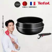 在飛比找momo購物網優惠-【Tefal 特福】MOMO獨家 法國製巧變精靈系列可拆式不