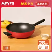 在飛比找momo購物網優惠-【MEYER 美亞】革新紅系列陶瓷不沾鍋深炒鍋28CM(IH