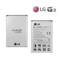 在飛比找蝦皮購物優惠-【保固一年】LG G3 BL-53YH【原廠電池】G3 D8