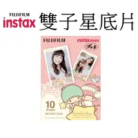 在飛比找蝦皮商城優惠-【FUJIFILM 富士】 instax mini 拍立得底