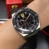 在飛比找ETMall東森購物網優惠-FERRARI 法拉利男女通用錶 42mm 銀六角形精鋼錶殼