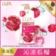 LUX 麗仕 清爽香氛沐浴乳沁涼石榴1L