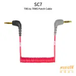 【民揚樂器】RODE SC7 音源轉接線 3.5MM TRS TO TRRS 轉接頭 音源訊號線