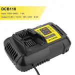 【蝦皮優選】【熱賣】 最新快速充電器 DCB112/DCB118 適用於得偉 10.8V 12V 14.4V 18V 2