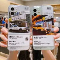 在飛比找ETMall東森購物網優惠-創意頭文字D適用蘋果12promax手機殼iphone13透