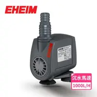 在飛比找momo購物網優惠-【EHEIM 伊罕】compactON 1000 小型馬達頭