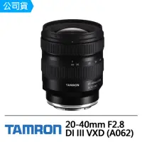 在飛比找momo購物網優惠-【Tamron】20-40mm F2.8 DI III VX