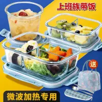 在飛比找蝦皮購物優惠-glass food storage container b