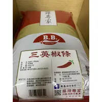 在飛比找蝦皮購物優惠-B.B.三英椒條 乾辣椒 辣椒條 600g