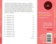 GUNNAR BERG: CLATEMENTS NEW CD