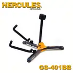 HERCULES 貝斯/木吉他/電吉他架 GS402B GS401B 公司貨 【宛伶樂器】