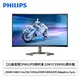 [欣亞] 【32型】PHILIPS 飛利浦 Evnia 32M1C5500VL 電競螢幕 (DP/HDMI/VA/曲面/2K/1ms/165Hz/Adaptive Sync/無喇叭/三年保固)