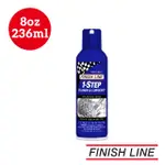 《FINISH LINE》清潔/潤滑一次完成油 1-STEP 8OZ/236ML 噴射頭 (鏈條清潔/油品/單車潤滑)