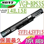 SONY 電池(原廠)-VGP-BPS35,VAIO FIT 15E,SVF14,SVF15,SVF152A29U,SVF153A,SVF142,SVF1521,SVF153A1