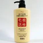 【貳陸】 現貨 日本 JUNYAKU馬油株式會社 毛根活性健康頭皮洗髮精 550ML 頭皮健康 強健髮根