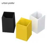 在飛比找蝦皮商城優惠-【urban prefer】REFINING 焠鍊筆筒 (台