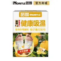 在飛比找蝦皮商城優惠-【NORITLE諾得】韓方健康吸濕養生貼 柚子(8入)-1盒