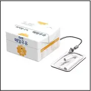 Samsung Galaxy Buds FE/2 Pro/2/Pro/Live Case MAEIL MILK Low Fat Edition Keyring