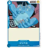 在飛比找蝦皮購物優惠-(最低價)航海王 海賊王 卡牌 ONE PIECE TCG 