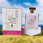 "100ml Musk Al-Tahara Tootberry Perfume for Women, Long-Lasting Spray, Luxury Fr