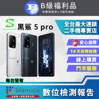 在飛比找PChome24h購物優惠-[福利品黑鯊 5 pro (16G+256GB) 全機8成新