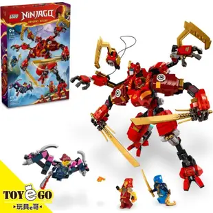 樂高LEGO NINJAGO 旋風忍者 赤地的忍者攀爬機械人 玩具e哥 71812