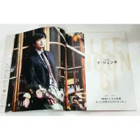 在飛比找蝦皮購物優惠-Lee Joon Gi Japanese Magazine 