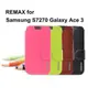 *PHONE寶*精選下殺 REMAX Samsung S7270 Galaxy Ace 3 風尚系列側翻可立式皮套