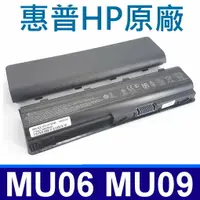 在飛比找樂天市場購物網優惠-惠普 HP MU06 原廠電池 適用 CQ32 CQ42 C