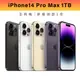 Apple iPhone 14 Pro Max 1TB 6.7吋智慧型手機 蝦皮直送