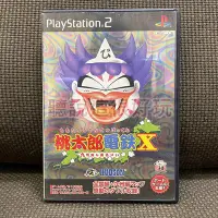 在飛比找Yahoo!奇摩拍賣優惠-PS2 桃太郎電鐵X 桃太郎電鐵10 桃太郎電車 X 10 