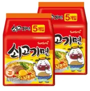 Korea - Samyang Beef Ramen 10 Packs