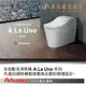 Panasonic 國際牌 全自動洗淨馬桶 A La Uno S160 台灣原廠公司貨 儲熱式 不含安裝