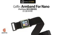 在飛比找Yahoo!奇摩拍賣優惠-Griffin AeroSport Arm band 運動臂