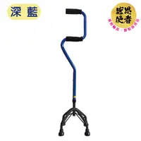 在飛比找樂天市場購物網優惠-拐杖- 弓形四腳手杖 - 兩段式:起身&行走用 ZHCN20