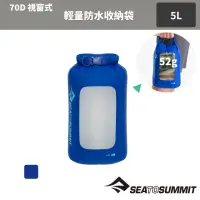 在飛比找momo購物網優惠-【SEA TO SUMMIT】70D 視窗式輕量防水收納袋 