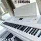 『YAMAHA 山葉』標準88鍵自動伴奏多功能數位鋼琴DGX-670 / 白色單踏款 / 贈譜燈、清潔組 / 公司貨保固