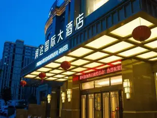 杭州潤達國際酒店Hangzhou Runda International Hotel