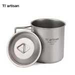 【山道具屋】鈦工匠 TI ARTISAN TA8306/8306-1 純鈦摺疊柄付蓋鈦杯(420ML)