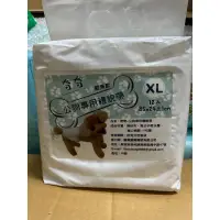 在飛比找蝦皮購物優惠-奇奇 寵物禮貌帶/公狗尿布 XL 12入