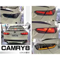 在飛比找蝦皮購物優惠-小傑車燈-全新 CAMRY8代 17 18 2017 201